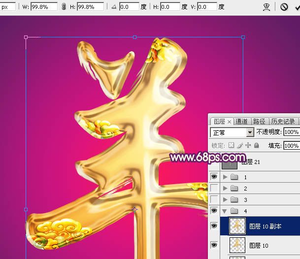 Photoshop打造喜庆华丽的立体羊字-22.jpg