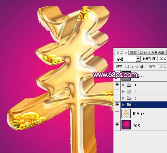 Photoshop打造喜庆华丽的立体羊字-24.jpg