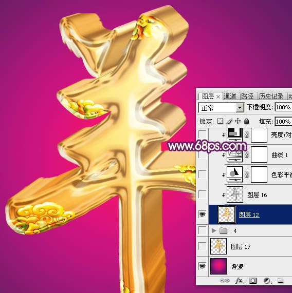 Photoshop打造喜庆华丽的立体羊字-25.jpg
