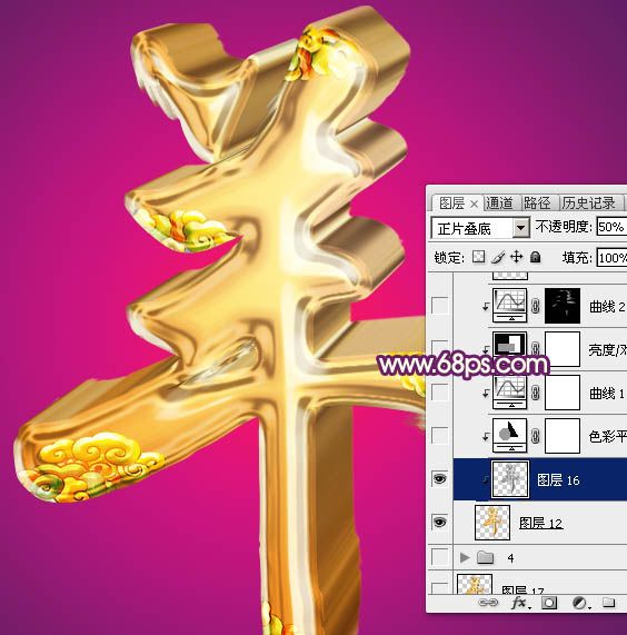 Photoshop打造喜庆华丽的立体羊字-26.jpg