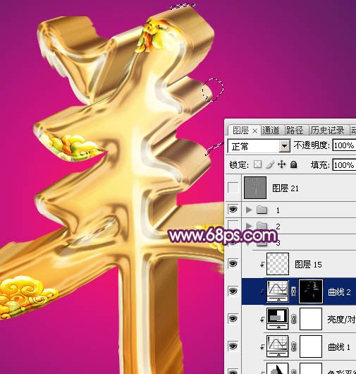Photoshop打造喜庆华丽的立体羊字-34.jpg