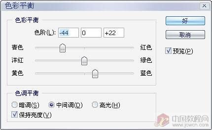 PS调色教程：室内光效-6.jpg