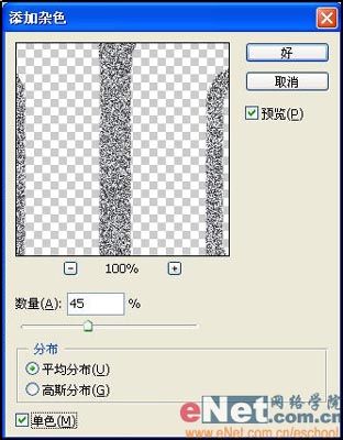 photoshop制作毛皮字效果-5.jpg
