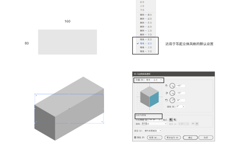 Illustrator打造线体扁平风格宣传海报-4.png