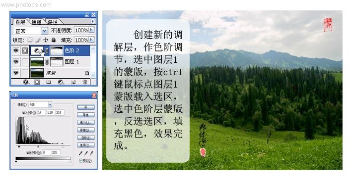 风景照片曝光不足的调整-4.jpg