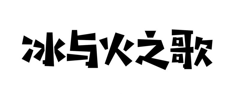 PS与AI联手打造张力十足的彩色街舞字-2.jpg