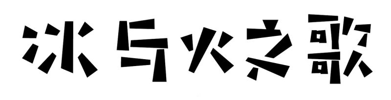 PS与AI联手打造张力十足的彩色街舞字-7.jpg