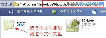 Photoshop打造唯美三维字-7.jpg