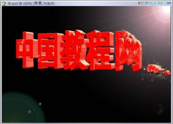 Photoshop打造唯美三维字-27.jpg