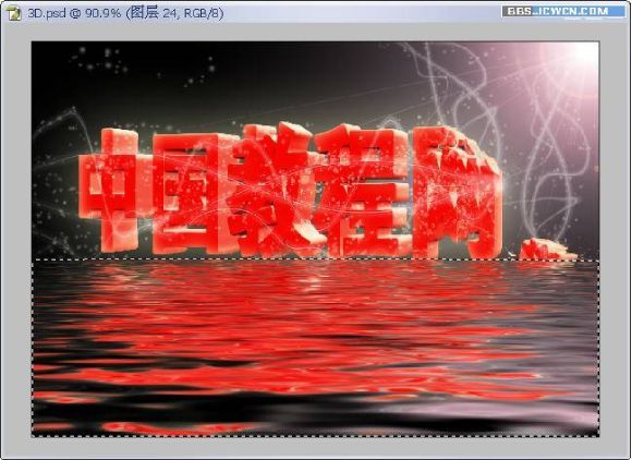 Photoshop打造唯美三维字-37.jpg
