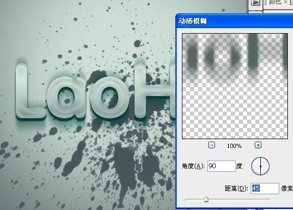 Photoshop打造剔透的水晶立体字-12.jpg