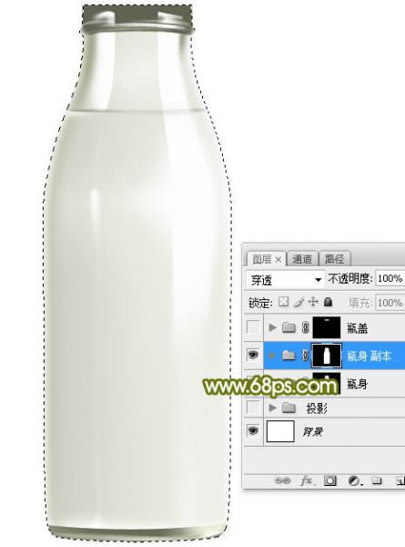 Photoshop制作一个精致的奶瓶-21.jpg