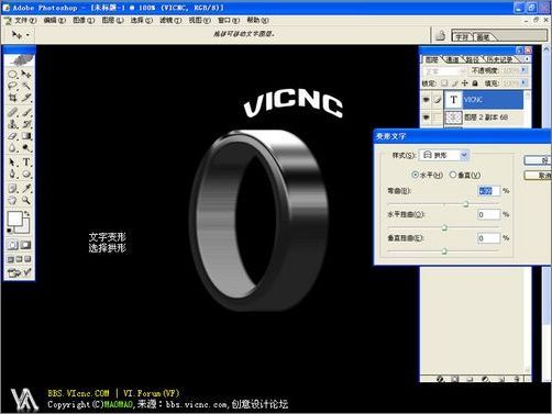 Photoshop鼠绘瑰丽质感戒指-10.jpg