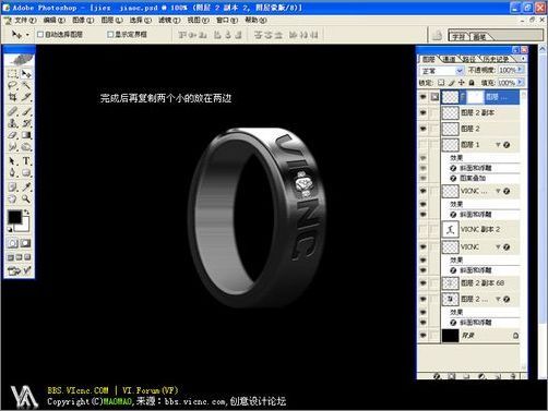 Photoshop鼠绘瑰丽质感戒指-15.jpg