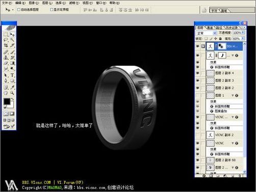 Photoshop鼠绘瑰丽质感戒指-20.jpg