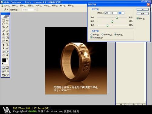 Photoshop鼠绘瑰丽质感戒指-21.jpg