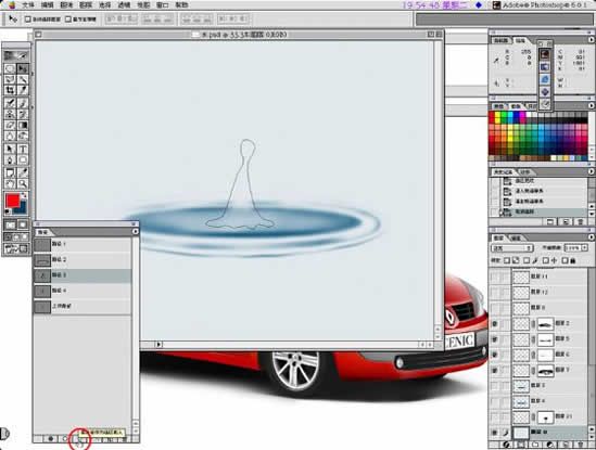 Photoshop制作逼真水滴溅起效果-7.jpg