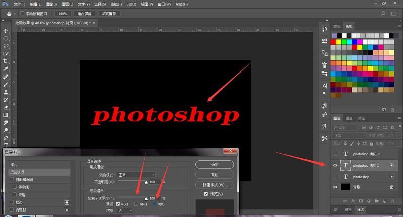 Photoshop制作流行的故障风格文字效果-6.jpg