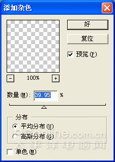 Photoshop鼠绘教程：可爱的小猫-8.gif