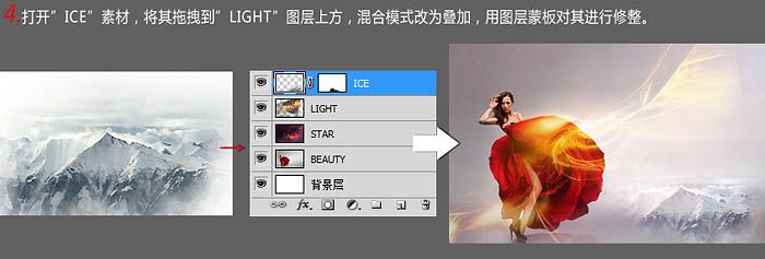 Photoshop制作非常有张力的流体美女海报-9.jpg