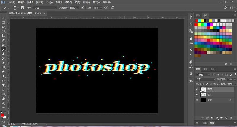 Photoshop制作流行的故障风格文字效果-16.jpg