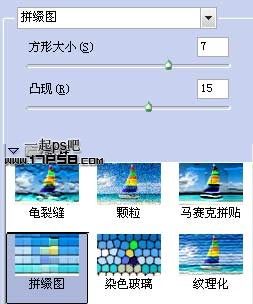 Photoshop制作闪亮的橙色水晶字-13.jpg