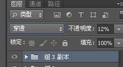 CS6制作漂亮的发光彩丝字-27.jpg