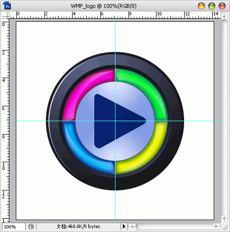 photoshop教你制作wmp11的logo-15.gif