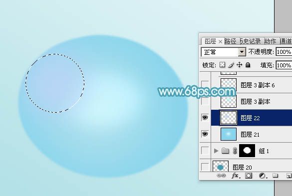 Photoshop制作闪亮的青色水珠-7.jpg
