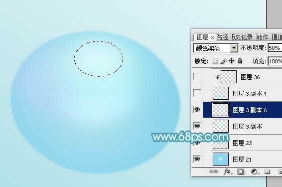 Photoshop制作闪亮的青色水珠-9.jpg