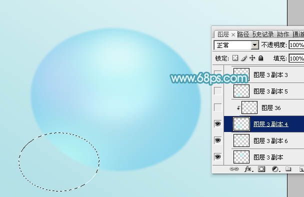 Photoshop制作闪亮的青色水珠-10.jpg