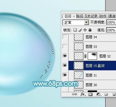 Photoshop制作闪亮的青色水珠-21.jpg