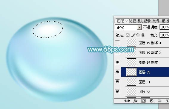 Photoshop制作闪亮的青色水珠-23.jpg