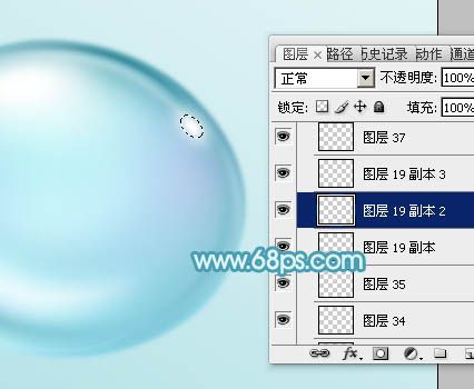Photoshop制作闪亮的青色水珠-24.jpg