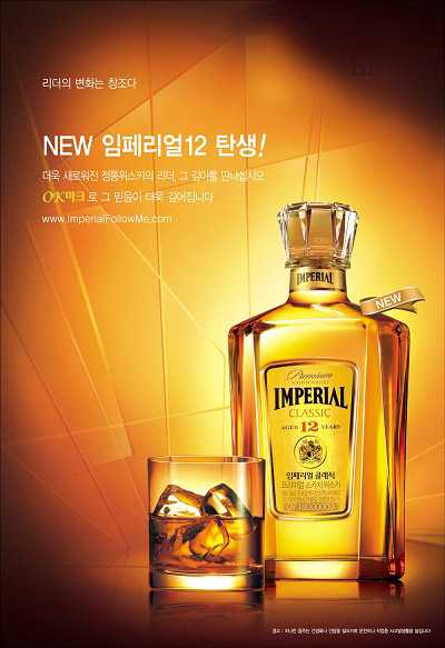 广告摄影拍摄实例：洋酒-8.jpg