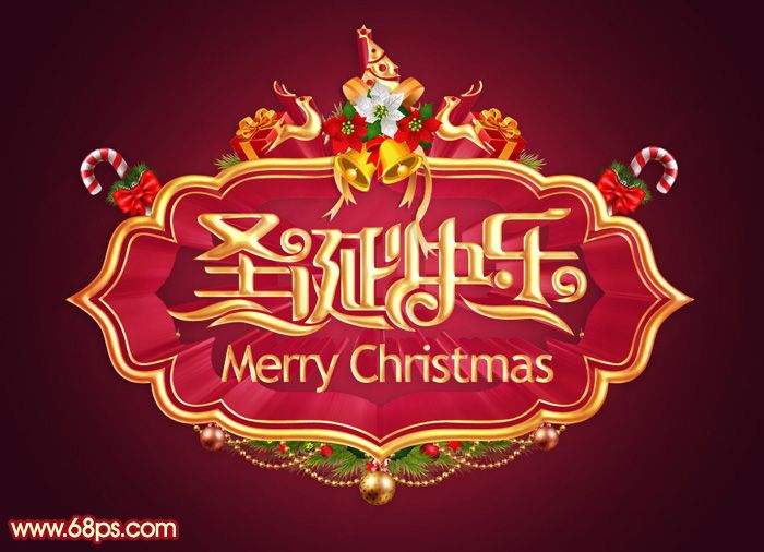 Photoshop制作精致华丽的圣诞快乐贺卡-1.jpg