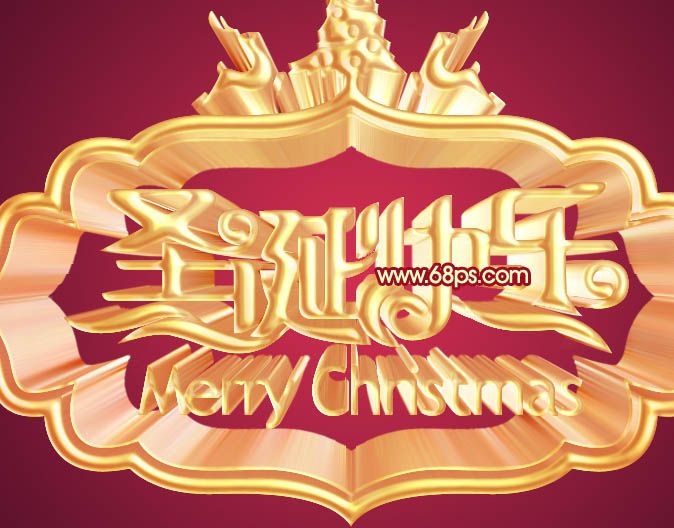 Photoshop制作精致华丽的圣诞快乐贺卡-26.jpg