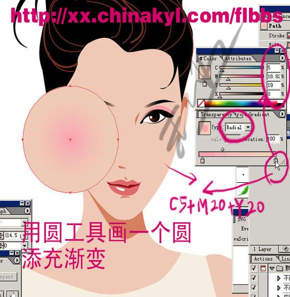 Illustrator巧为矢量美女涂抹自然胭脂-1.jpg
