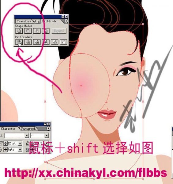 Illustrator巧为矢量美女涂抹自然胭脂-2.jpg