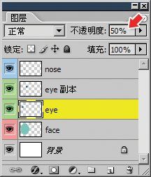 PHOTOSHOP图层不透明度详解-3.jpg