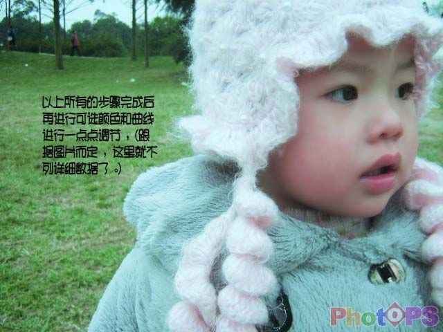 PS对儿童照片的色彩调整和效果美化-6.jpg