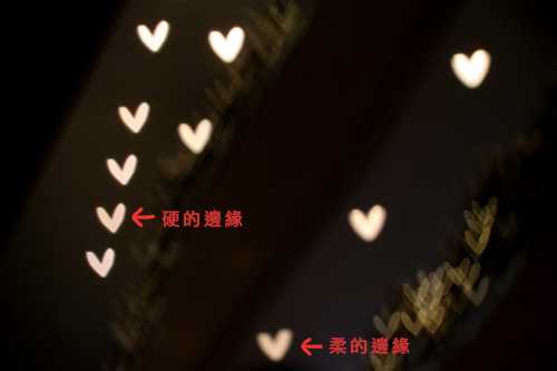 教你简单拍出心形散景-3.jpg