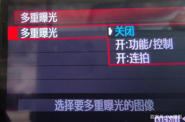 相机中双重曝光设置方法与操作，学会了新手也能拍创意...-6.jpg