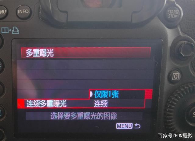 相机中双重曝光设置方法与操作，学会了新手也能拍创意...-14.jpg
