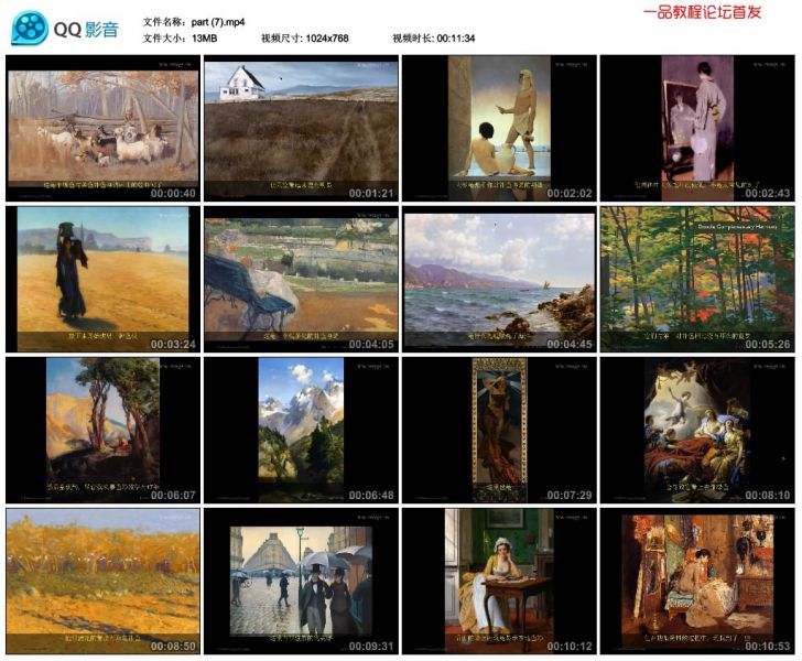 色彩设计-3.jpg