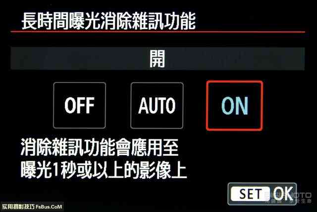 拍摄夜景晨昏10大常见问题-4.jpg
