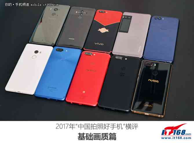十款手机相机基础画质测评-1.jpg