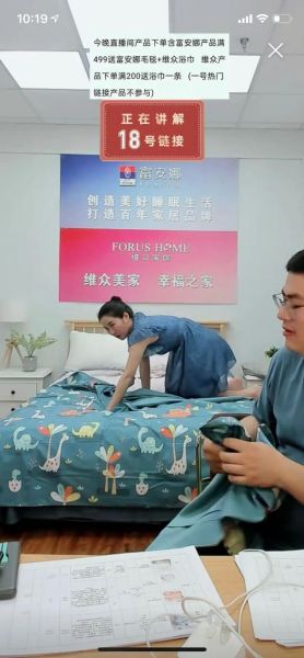 明星变带货主播，一场销售过亿，这钱真那么好赚吗？-6.jpg
