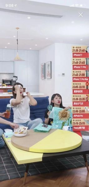 明星变带货主播，一场销售过亿，这钱真那么好赚吗？-10.jpg