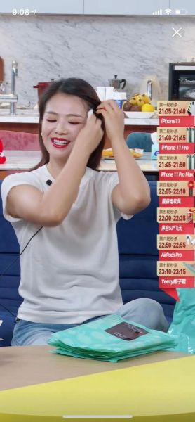 明星变带货主播，一场销售过亿，这钱真那么好赚吗？-12.jpg